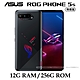 ASUS ROG Phone 5s ZS676KS(12G/256G)6.78吋5G電競手機 product thumbnail 1