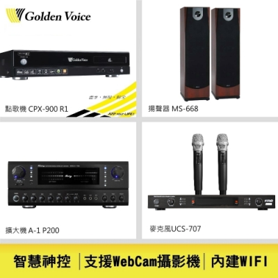 【金嗓】純粹美聲卡拉OK超值組(CPX-900R1)