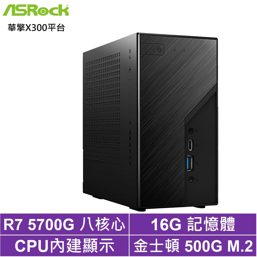 新品R5 5600G/16G/SSD500G+1T/Office2019 www.pa-bekasi.go.id