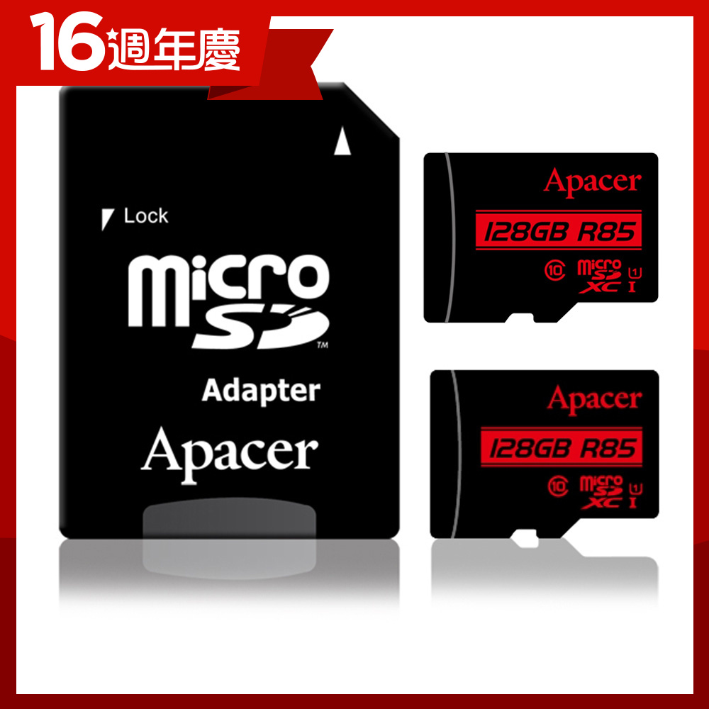 (2入組)Apacer宇瞻 128GB MicroSDXC UHS-I 記憶卡(85MB/s)