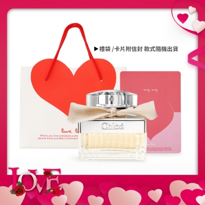 Chloe 同名女性淡香精情人節限定禮[30ml+愛心卡片+愛心禮袋]