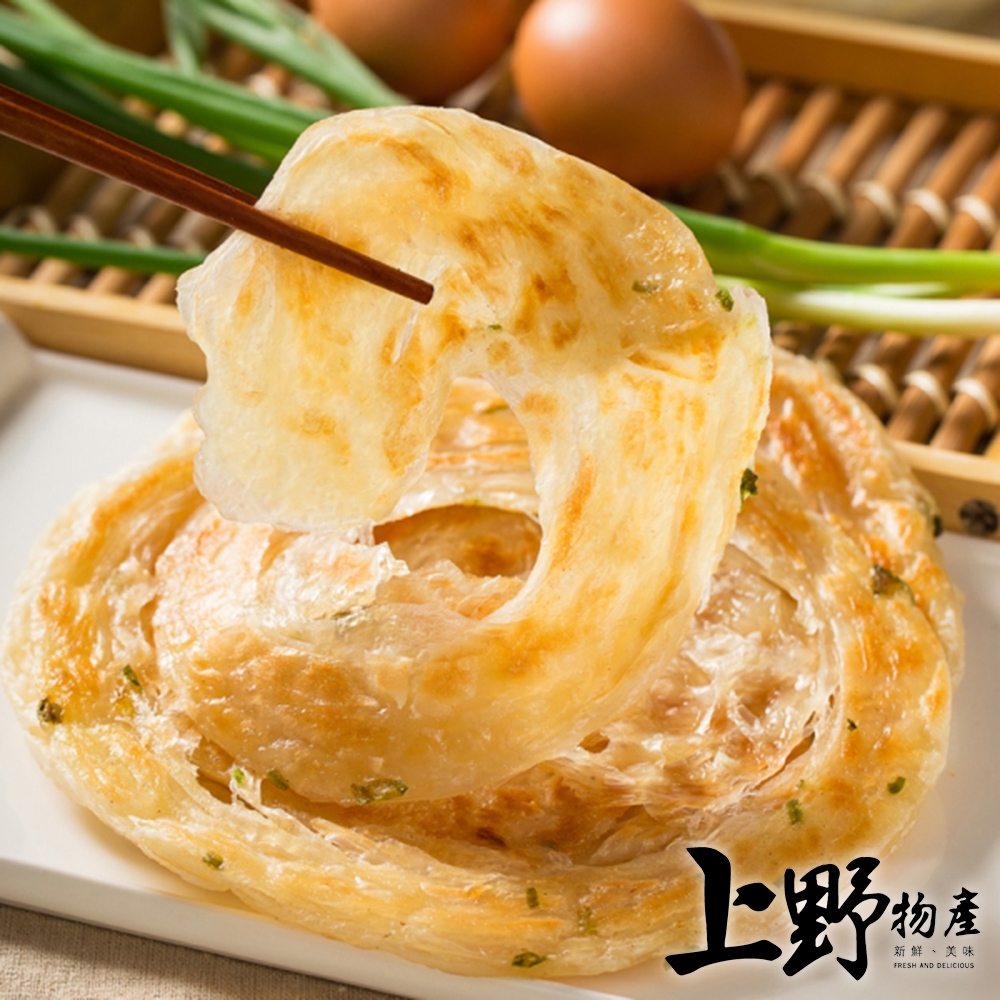 (滿899免運)【上野物產】山東煙台老師傅 親授蔥抓餅((1350g±10%/約10片/包) x1包 (1包共10片) 冷凍食品 素食 低卡