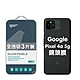 GOR Google Pixel 4a/4a 5g 後鏡頭 鋼化玻璃鏡頭保護貼 3片裝 product thumbnail 4