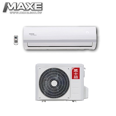 MAXE 萬士益4-6坪變頻冷專分離式冷氣MAS-28MV5/RA-28MV5