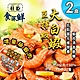 【狂吃crazy eat】巨特級鮮活凍大白蝦850gx2盒入 product thumbnail 1