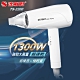 達新牌超靜音輕量型吹風機(白色)TS-2200 product thumbnail 1