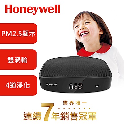 美國Honeywell PM2.5顯示車用空氣清淨機 CATWPM25D01