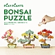 Dreams BONSAI PUZZLE 立體拼圖 product thumbnail 1