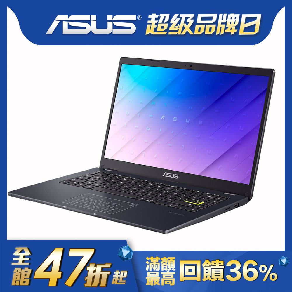 ASUS E410MA 14吋筆電 (N4020/4G/64G EMMC/LapTop/夢想藍)文書筆電