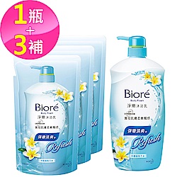 Biore 淨嫩沐浴乳1+3件組