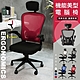 STYLE 格調 機能上掀活動扶手美型人體工學電腦椅/高背電腦椅(完美支撐-頭·腰·椎) product thumbnail 9