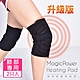 Magic Power 神奇能量熱敷帶升級版_膝部專用 2只入 product thumbnail 1