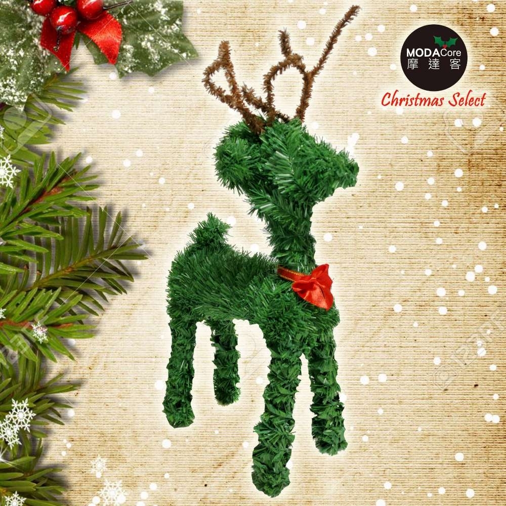 交換禮物-摩達客 可愛綠色桌上型迷你10吋聖誕小鹿擺飾