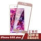 iPhone 6 6s Plus 玫瑰金 滿版 軟邊 碳纖維 高清透明 手機 保護貼 iPhone6Plus保護貼 iPhone6sPlus保護貼 保護貼 鋼化膜 product thumbnail 1