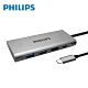 PHILIPS 飛利浦 Type-C 4 port集線器 DLK5524C product thumbnail 1