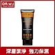 DR.WU 男士活性碳深層潔顏乳150ML product thumbnail 1