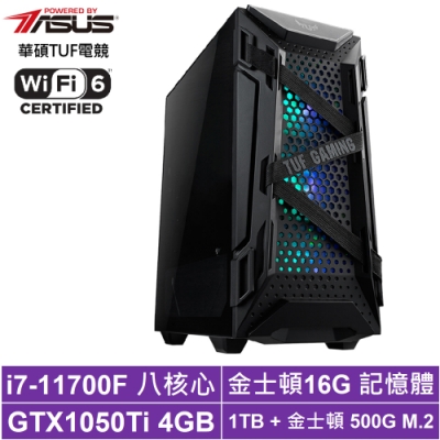 華碩B560平台[天鍛劍俠]i7八核GTX1050Ti獨顯電玩機