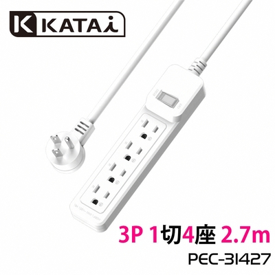 【Katai】3孔1開關4插座MIT台灣製造延長線270cm / PEC-31427