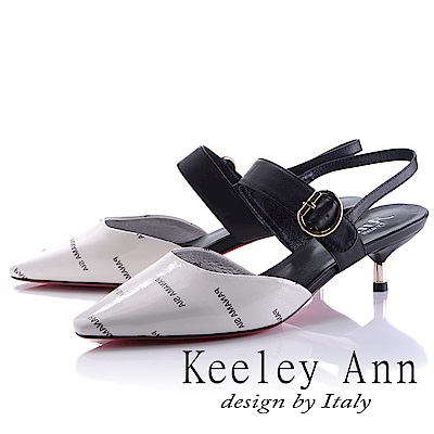 Keeley Ann 設計美學~文字藝術鬆緊帶全真皮中跟尖頭鞋(米色-Ann)