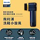 Philips 飛利浦 小旋風電動洗鞋機 (GCA1000) product thumbnail 2