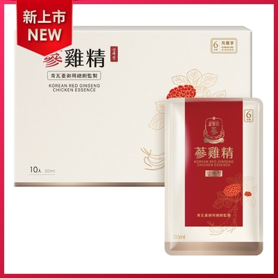 【正官庄】蔘雞精 (50ml*10包)/盒