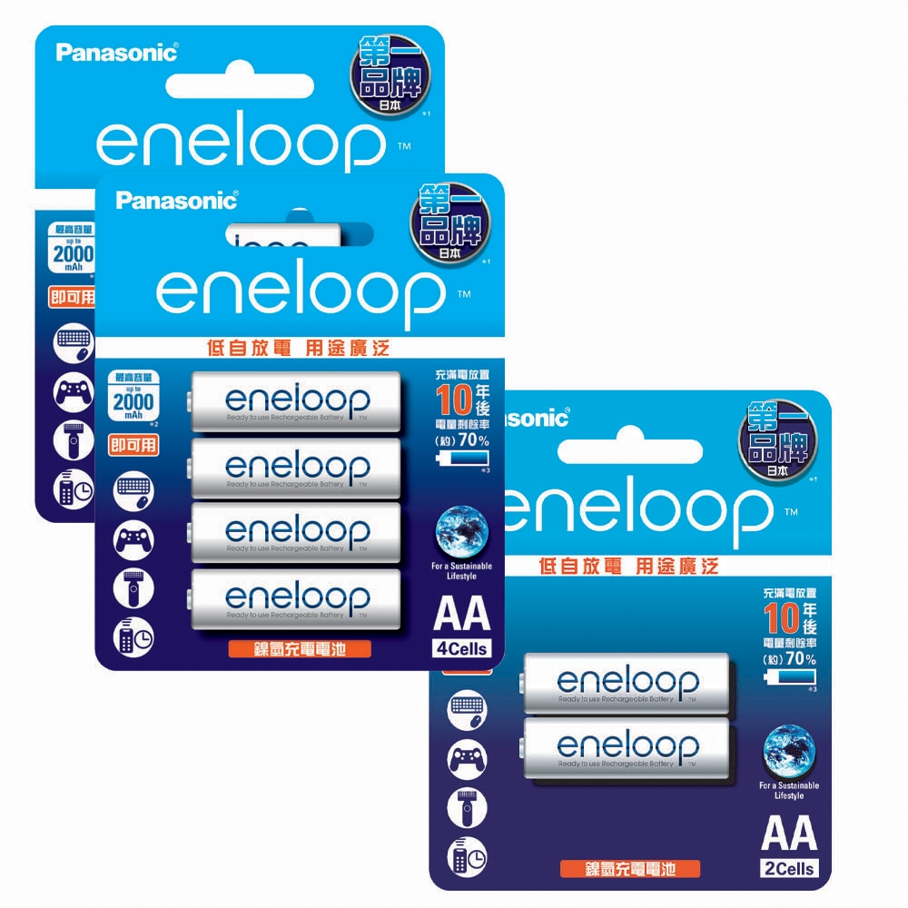 【Panasonic國際牌】eneloop 中階3號充電電池-十顆
