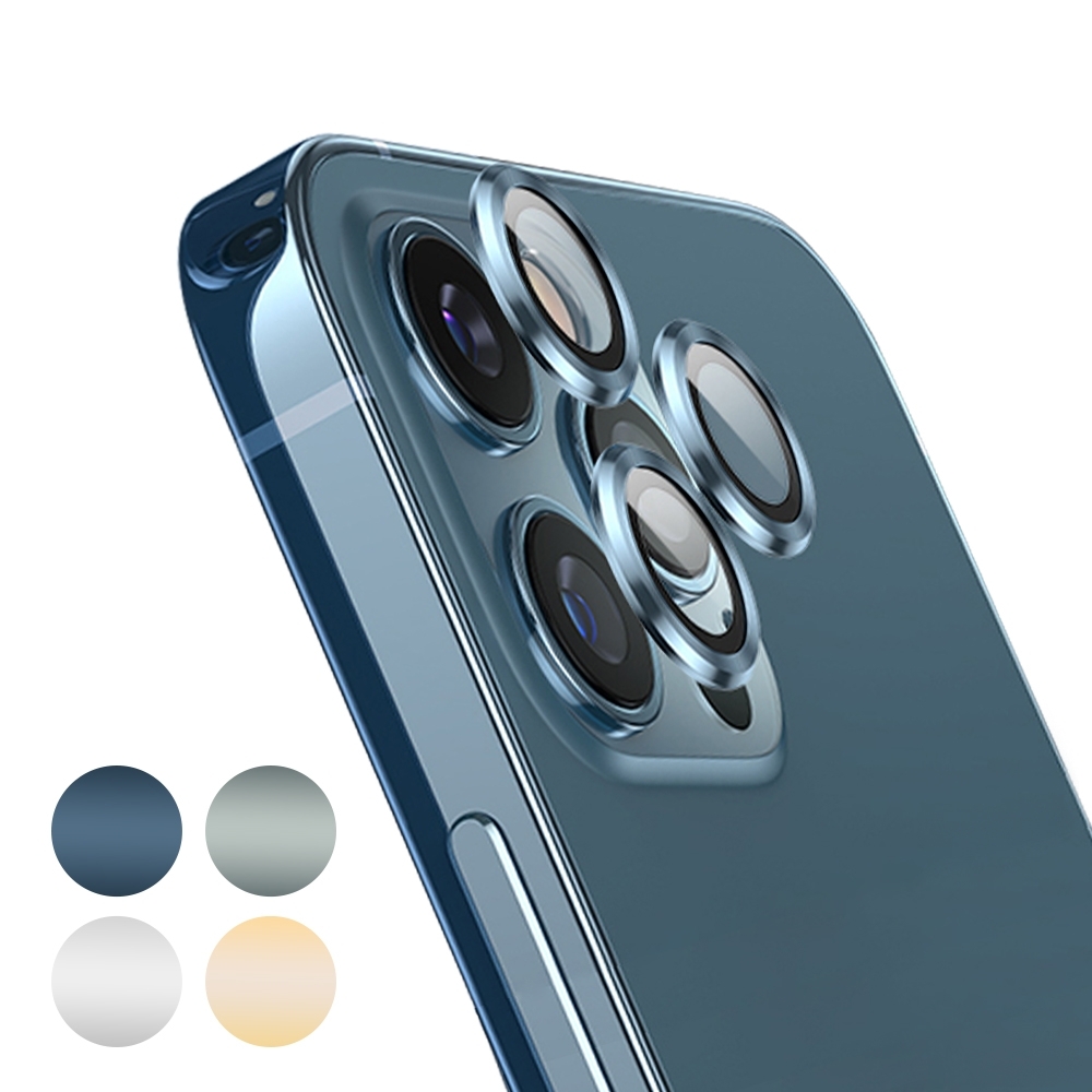 iPhone 12 Pro 鏡頭專用【3D金屬環】玻璃保護貼膜