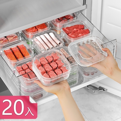 荷生活 PP材質冰箱冷凍肉類分裝保鮮盒 可疊加可微波透明上蓋分裝盒-20入