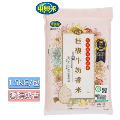 皇家穀堡皇家台東米(3kg)/CNS一等(純淨優質水源清新米香) | 白米