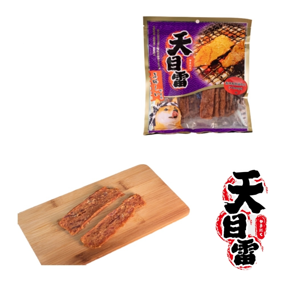 天目雷 香烤鮭魚雞肉片(+Omega) 180g 台灣製造 純肉零食 肉製品 肉片零食 肉乾