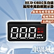 【CarZone車域】汽車通用型HUD OBD2多功能車速抬頭顯示器 product thumbnail 1