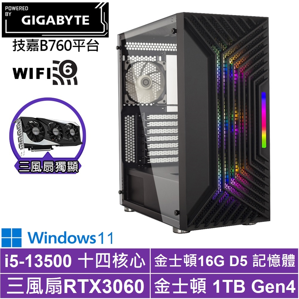 【★★★】i5-13500/RTX3060 Gaming【AI中級者用】