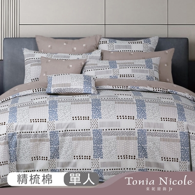 Tonia Nicole 東妮寢飾Jr 點點印象環保印染100%精梳棉兩用被床包組(單人)