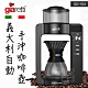 【Giaretti】義大利 自動手沖咖啡壺-CDC-503 product thumbnail 1