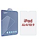 GOR Apple iPad Air4 10.9吋 平板保護貼 全透明玻璃保護貼 product thumbnail 1