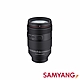 SAMYANG 三陽 AF 35-150mm F2-2.8 自動對焦鏡頭│for Sony FE [公司貨] product thumbnail 1