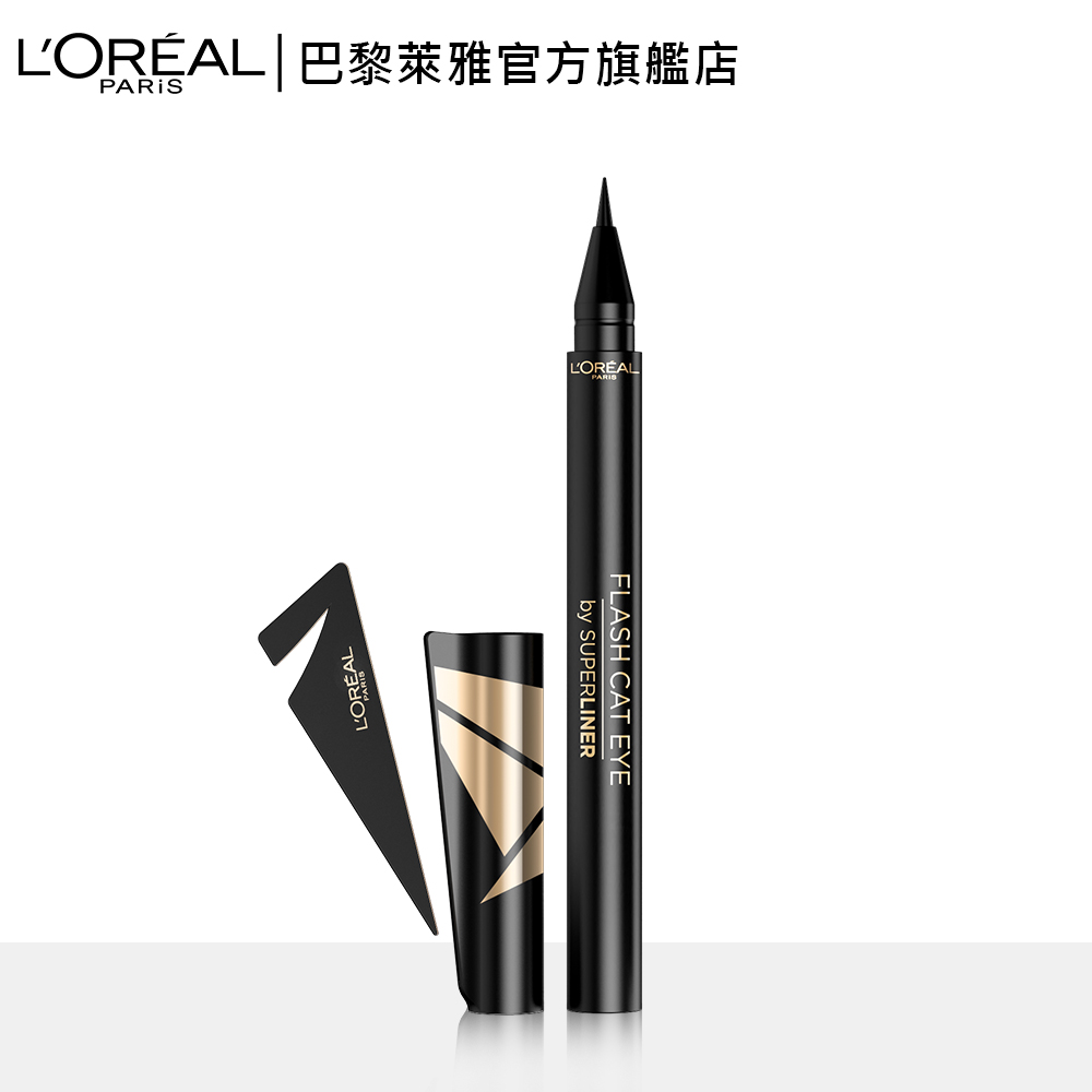 LOREAL Paris 巴黎萊雅 24H抗暈零失手眼線液_0.6g