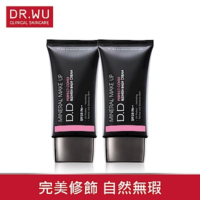 (買一送一)DR.WU超完美遮瑕DD霜40ML