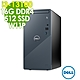 DELL 戴爾 Inspiron 3020T 商用電腦 (i3-13100/16G/512G SSD/W11P) product thumbnail 1