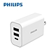 【Philips 飛利浦】32W typeC/USB 3孔PD/QC快充充電器DLP4327C product thumbnail 1