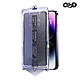 QinD Apple iPhone 15 /iPhone 15 Plus 鋼化玻璃貼(無塵貼膜艙)-防窺 product thumbnail 1
