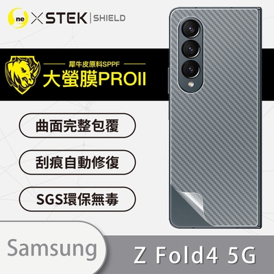 O-one大螢膜PRO Samsung三星 Galaxy Z Fold4 5G 全膠背面保護貼 手機保護貼-CARBON款