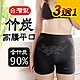 女內褲 90%竹炭紗/無縫女平口內褲 / 高、低腰(3+1件) 源之氣-台灣製 product thumbnail 7