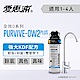 愛惠浦 全效系列淨水器 EVERPURE PURVIVE-OW2PLUS product thumbnail 1