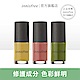 innisfree 繽紛大地指甲油6ml product thumbnail 1