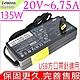 LENOVO 聯想 20V 6.75A 135W USB方口 充電器 T540P T540P 20BF E560P T470P T570P T440P 20AW T440P 20AN product thumbnail 1