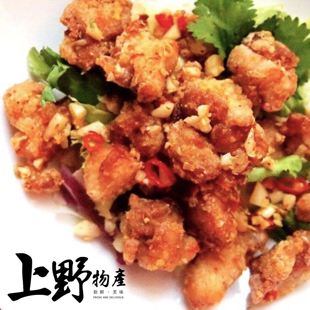 【上野物產】台灣經典美味 無骨香酥鹽酥雞(500g土10%/包) x10包 炸雞 雞塊 鹽酥雞 鹹酥雞
