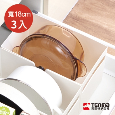 日本天馬 廚房系列平口式櫥櫃抽屜用ABS收納籃-寬18CM-3入