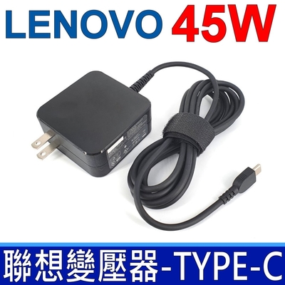 LENOVO 聯想 45W 變壓器 TYPE-C 方型 ACER C732T C711 C711T CP5-471 CB515-1H CB514-1H R751T R751TN CP511-1H