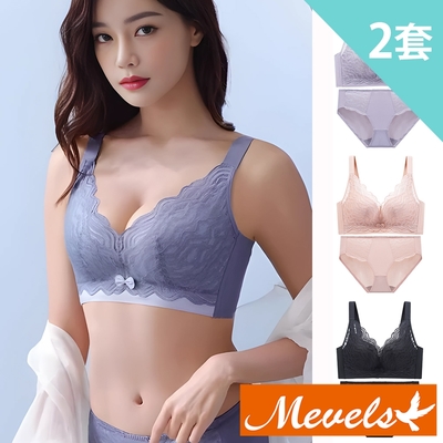 Mevels瑪薇絲-2套組 嬌媚蕾絲包覆無鋼圈內衣褲/聚攏/女內衣/成套(4色 M/L/XL)